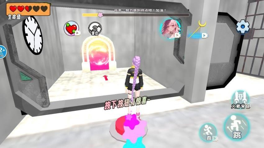 逃离深井跑酷手游v1.0截图3