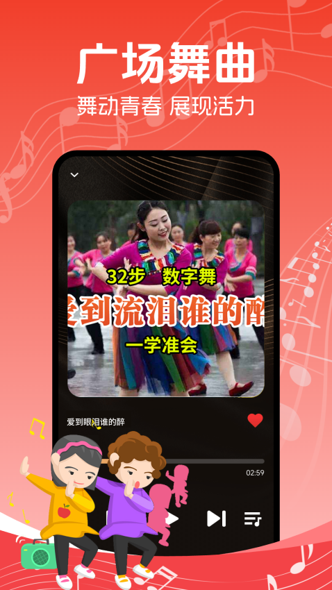 经典老歌免费软件v1.0.14截图1