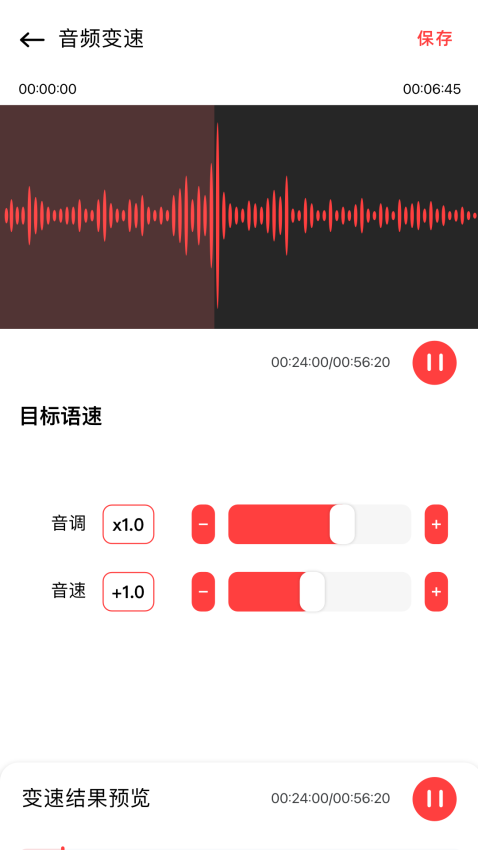 影视工厂免费版v1.17截图3