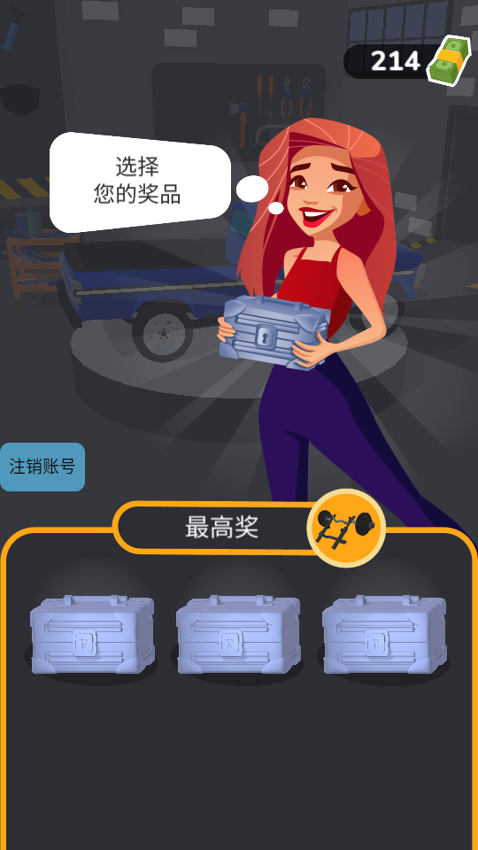 飞车涂鸦手游v1.1.7截图4