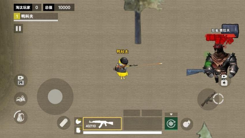 鸭鸭搜打撤手游v1.0截图3