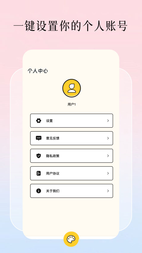 美漫园最新版本v1.2截图3