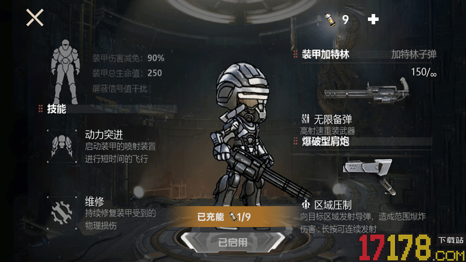 鸭鸭搜打撤手游