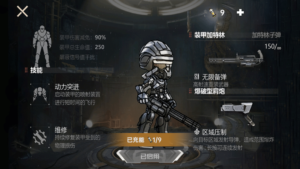 鸭鸭搜打撤手游v1.0截图4