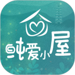 纯爱小屋手机版 v1.1.6