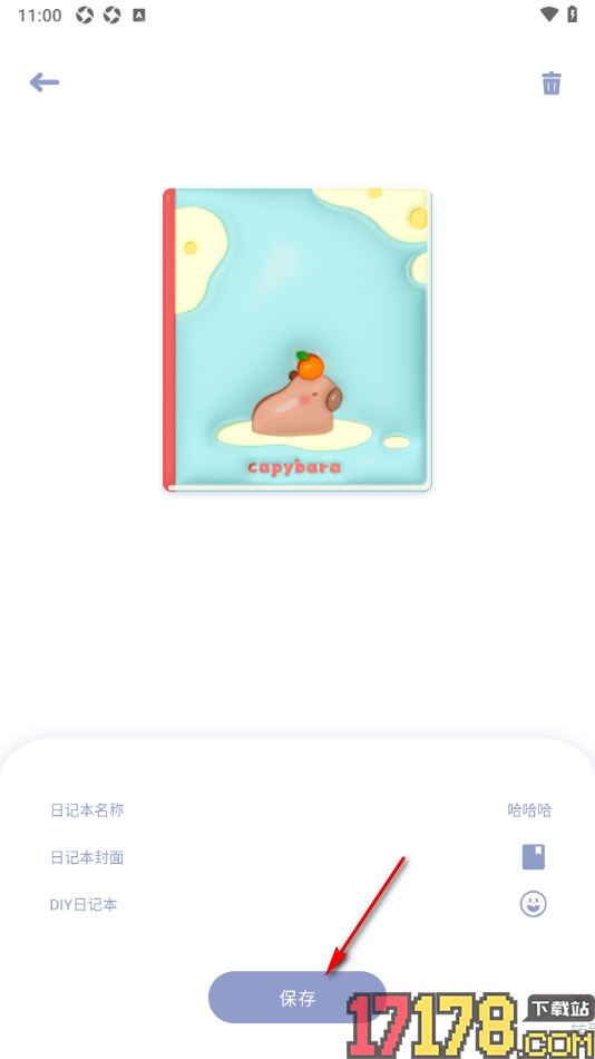 Toxx手机版设置更改手账本封面的方法