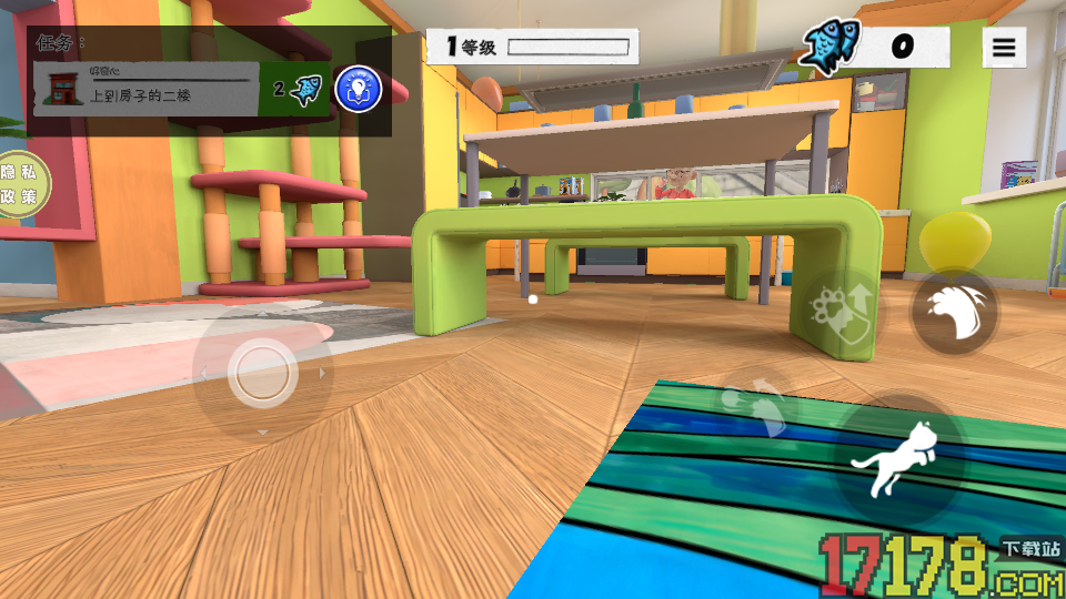 捣乱大作战手游