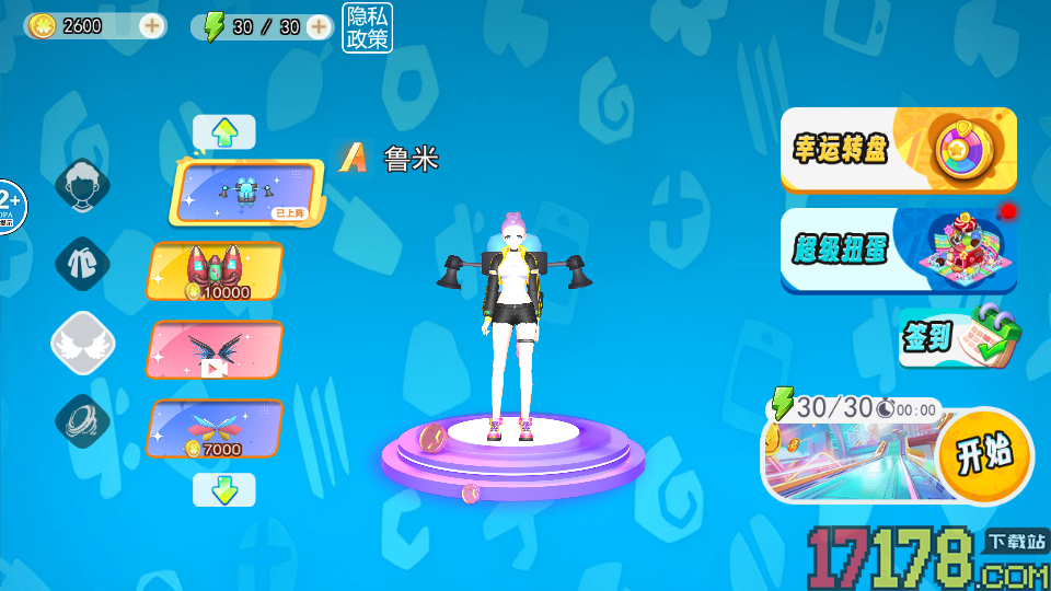 逃离深井跑酷手游