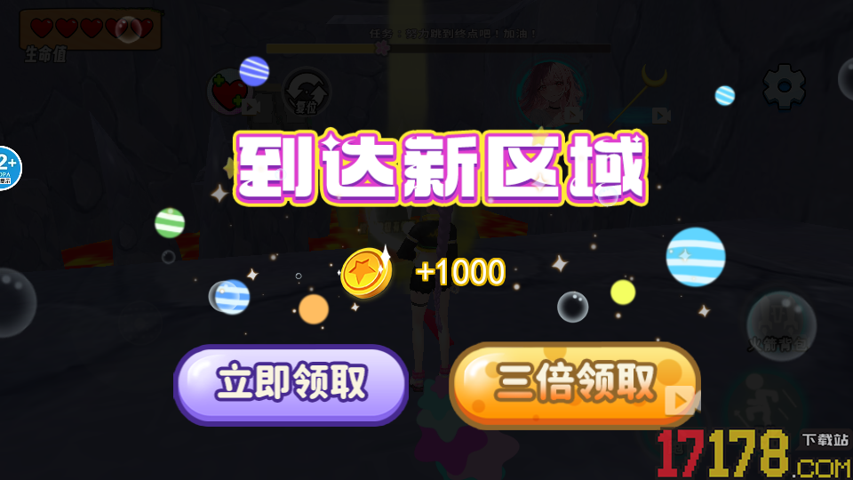 逃离深井跑酷手游