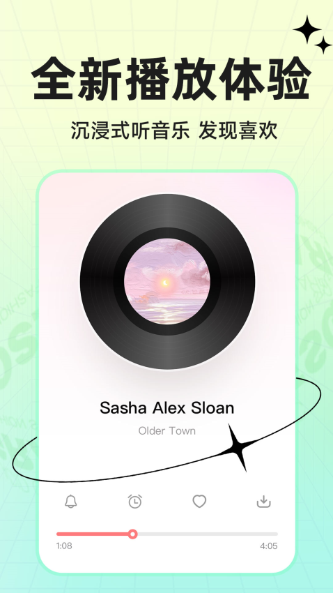 免费铃声来电免费版v1.1.1截图3