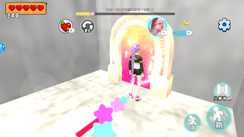 逃离深井跑酷手游v1.0截图4