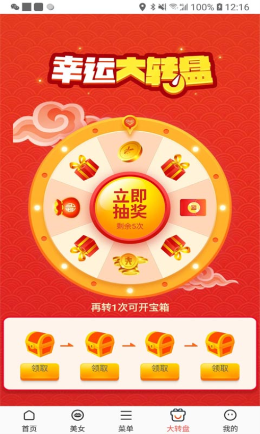 星宇浏览器安卓版v1.4.2截图3