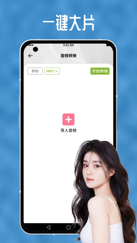 向日葵视频手机版v1.0.2截图3