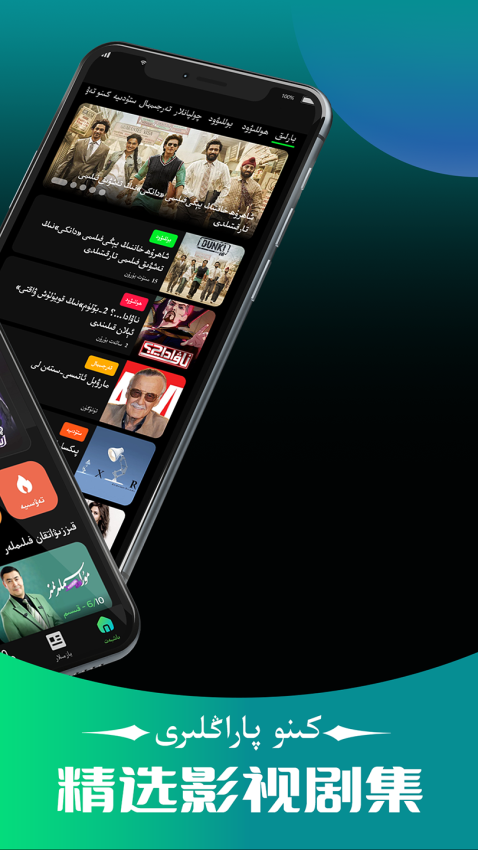 UMUTFILIM安卓版v1.0.9截图3