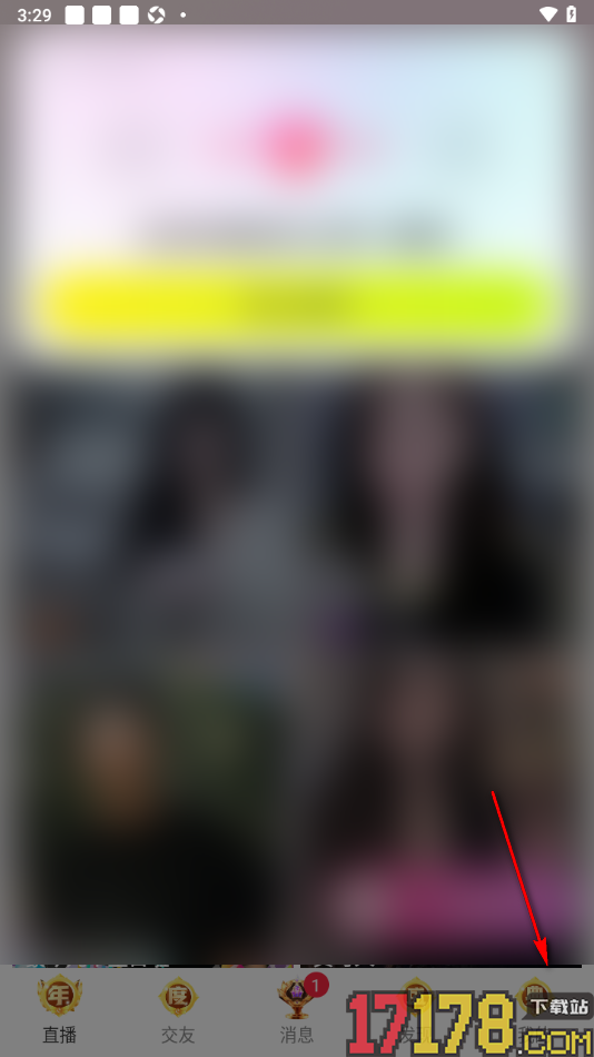 来秀手机版设置获取地理位置信息权限的方法