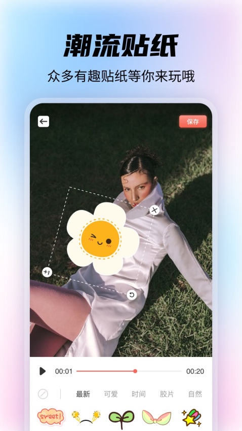 huluwa免费版v1.5截图3