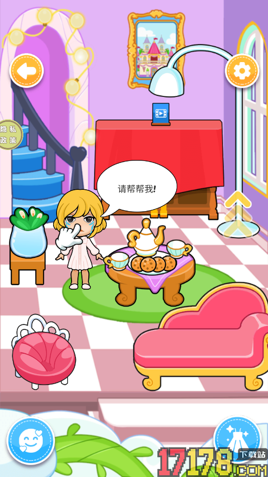 缤纷女孩换装秀手游