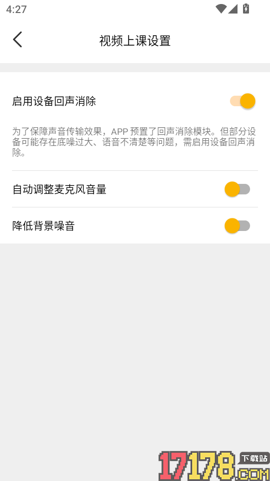 芒果老师最新版