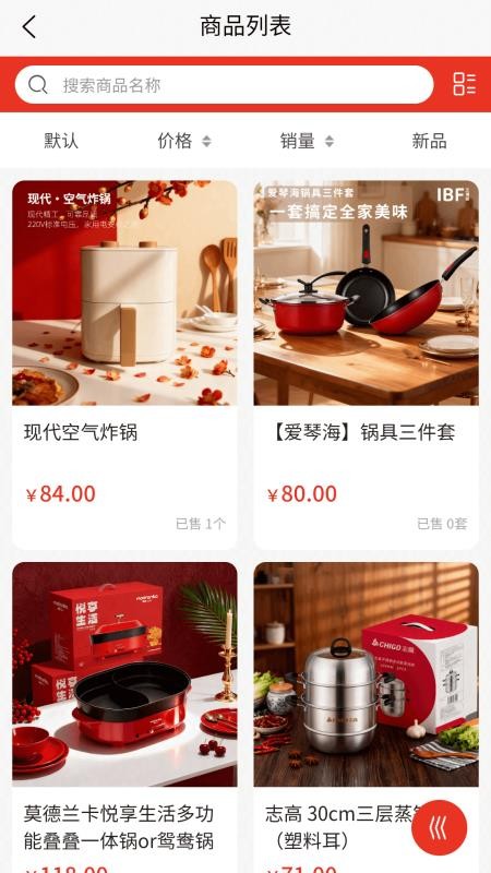 西西礼官网版v1.0.2截图3