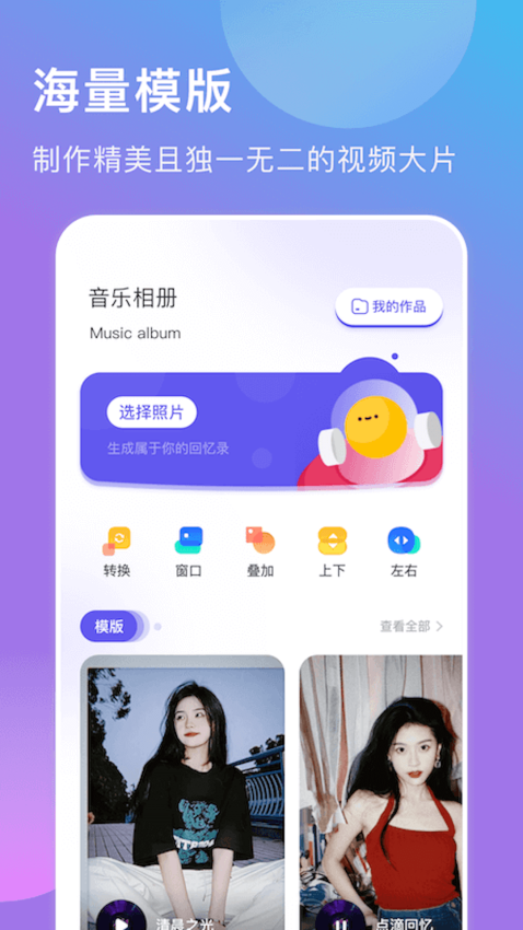 咕咕空间正版v1.8截图1