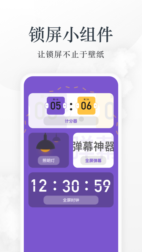 爱阅APPv1.15截图3