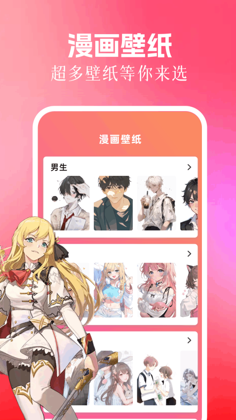 包子漫画免费版v1.3截图2