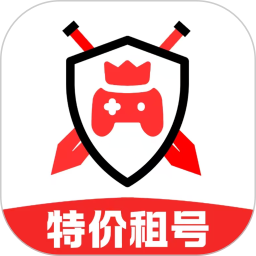 特价租号APP v2.8.8