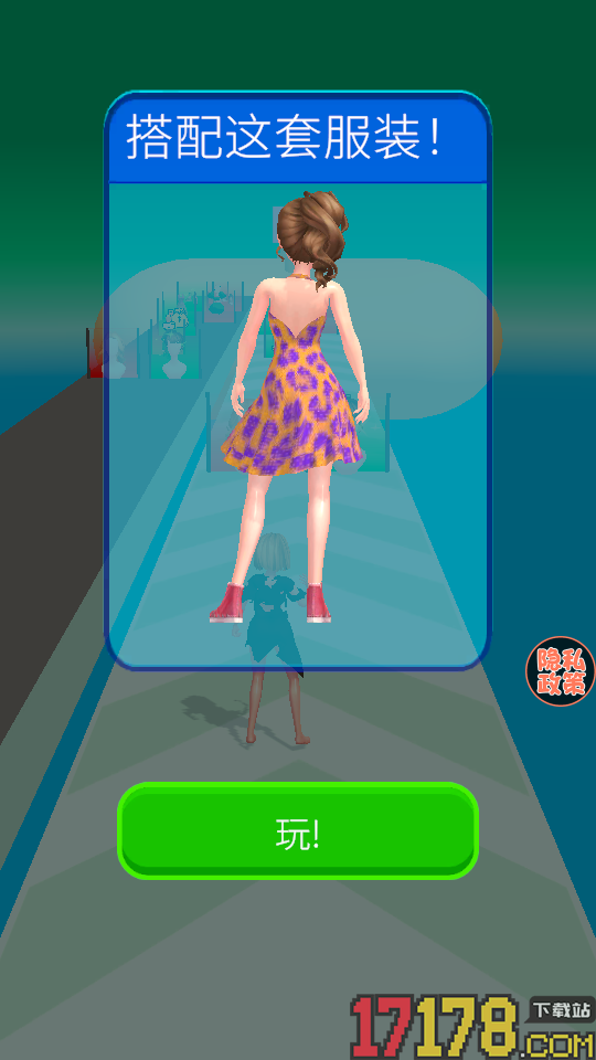 美丽造型大师手游