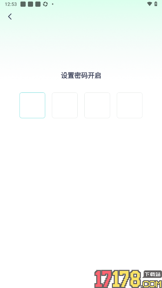 恩雅音乐手机版设置未成年人模式的方法