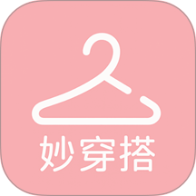 妙穿搭手机版 v1.0.3