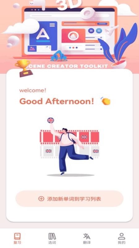 和合译本软件v1.2截图1