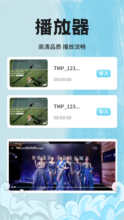 小草影视免费版v1.5截图1