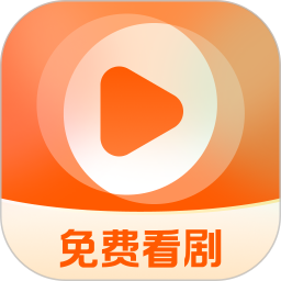 红豆短剧场免费版 v1.0.9