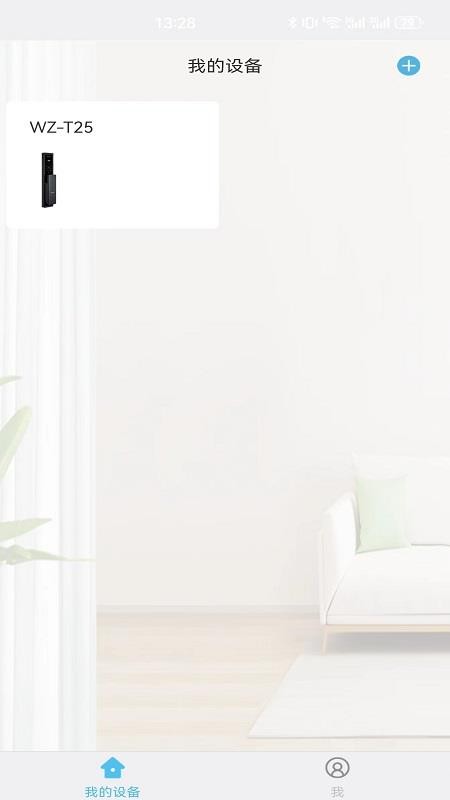 TONYON手机版v1.0.7截图1