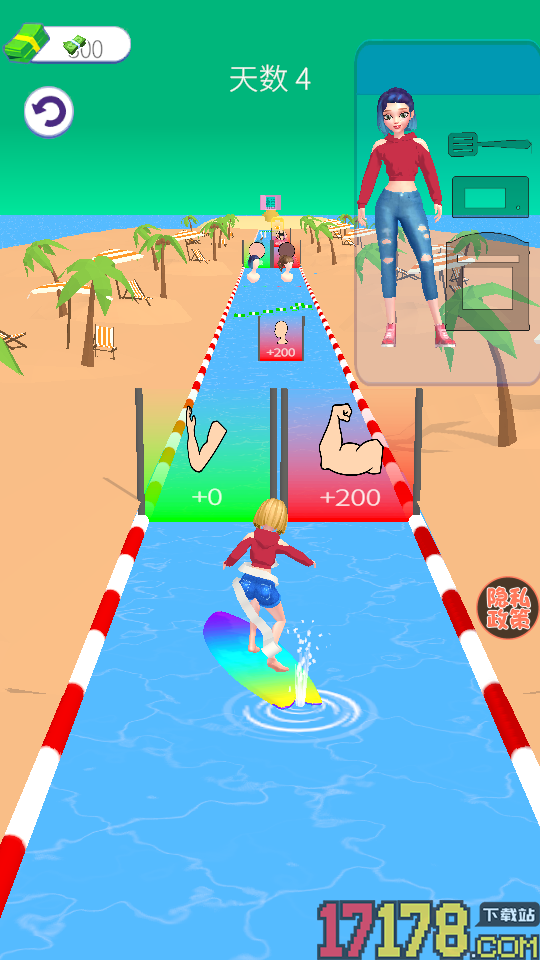 美丽造型大师手游