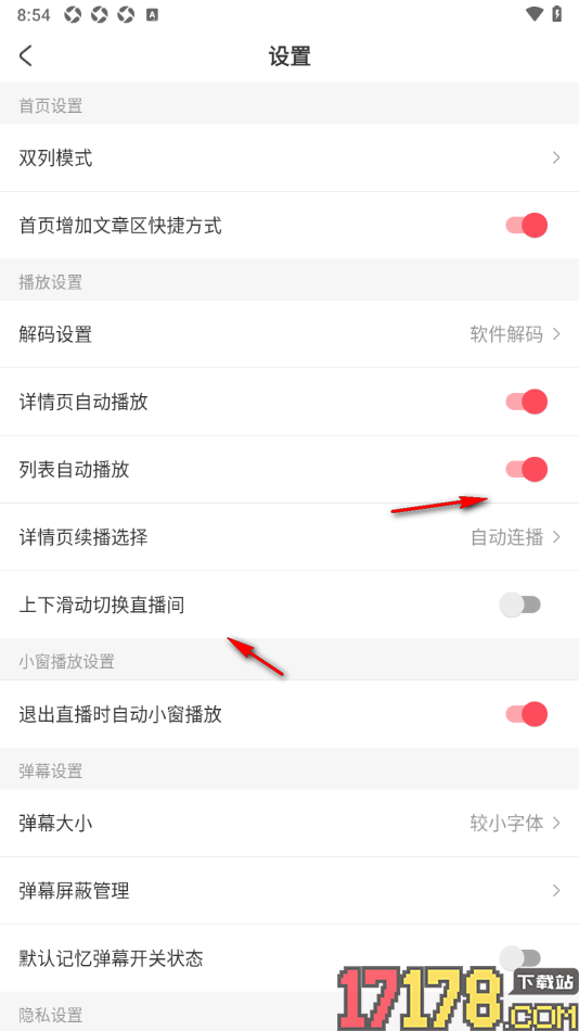 AcFun手机版设置关闭详情页视频自动播放的方法