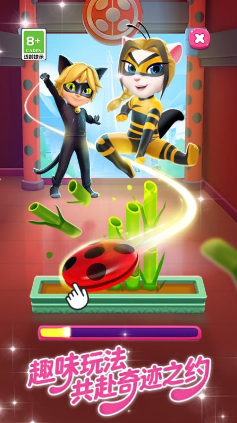 我的安吉拉2手游v25.5.1.35699截图3