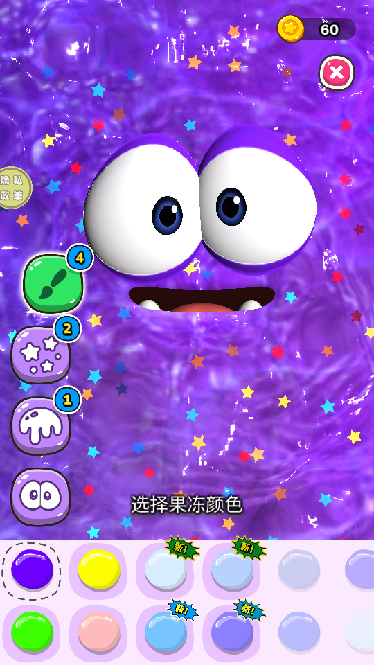 滑滑大师手游v187.1.2截图4