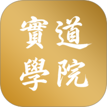 实道数据安卓版 v7.0.7