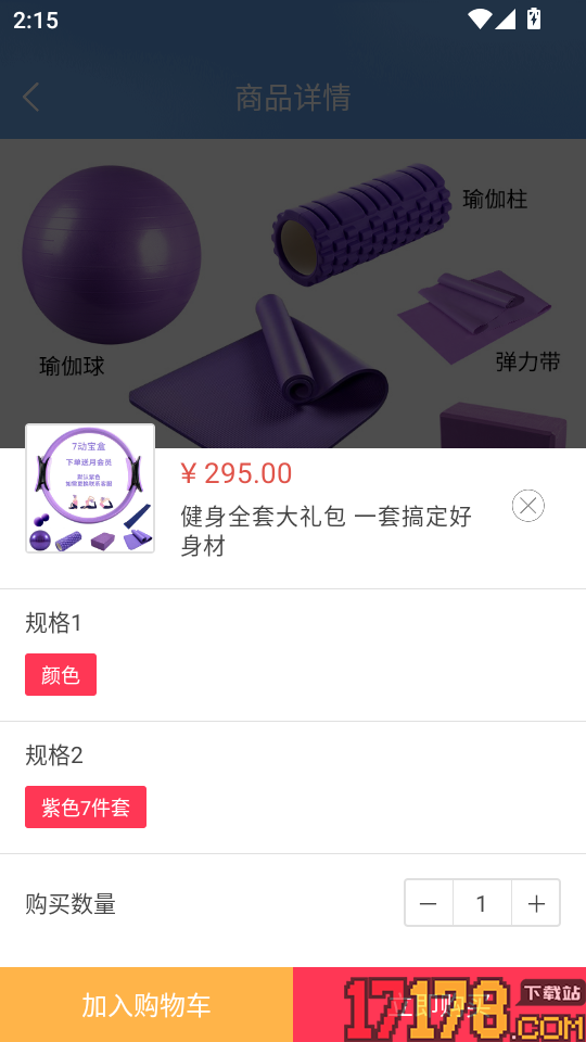 7动凯格尔成人运动手机版