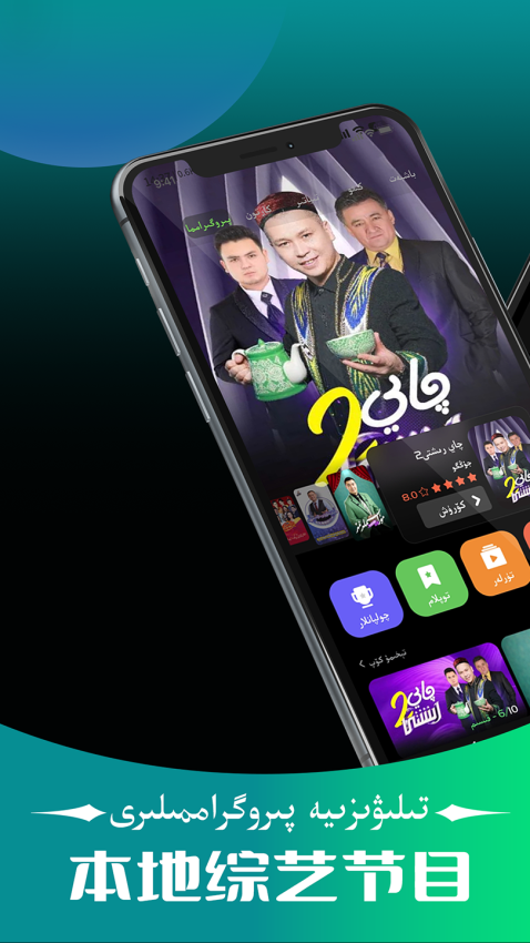 UMUTFILIM安卓版v1.0.9截图2