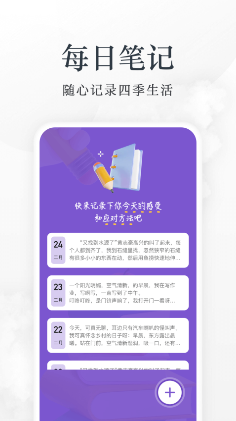 爱阅APPv1.15截图2