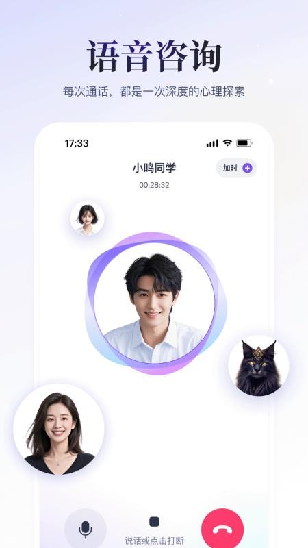 小雀幸最新版v3.11.0截图2