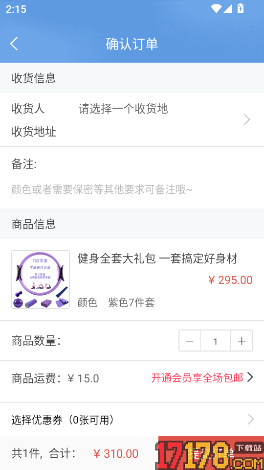 7动凯格尔成人运动手机版