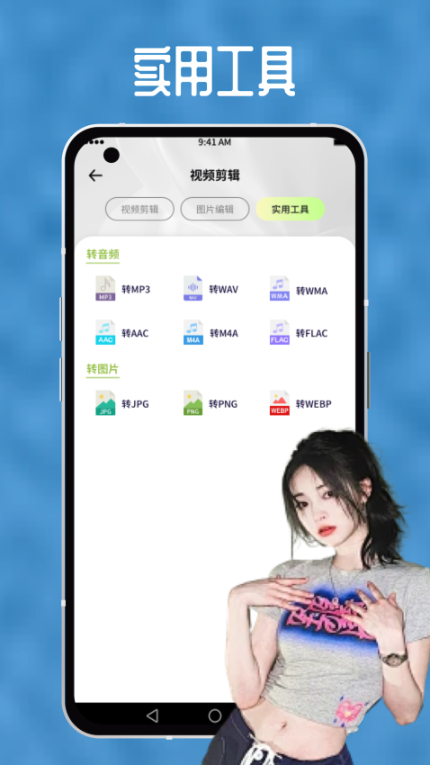 向日葵视频手机版v1.0.2截图2