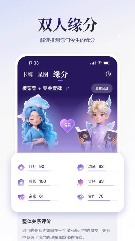 小雀幸最新版v3.11.0截图5