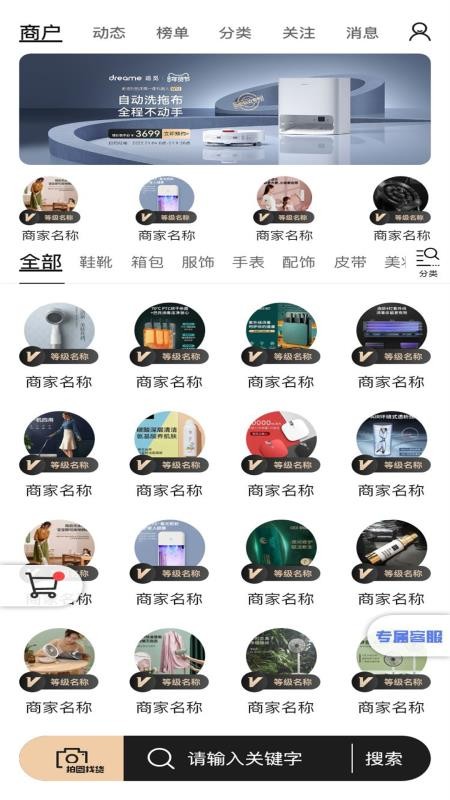 工厂货源网客户端v1.0.6截图2