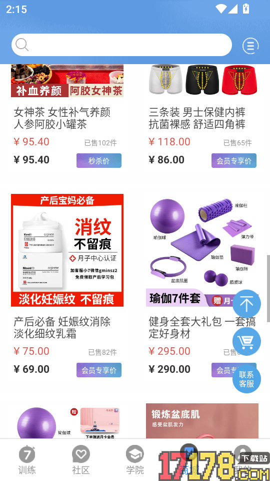 7动凯格尔成人运动手机版