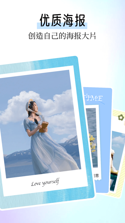 本地相册APPv1.2截图3