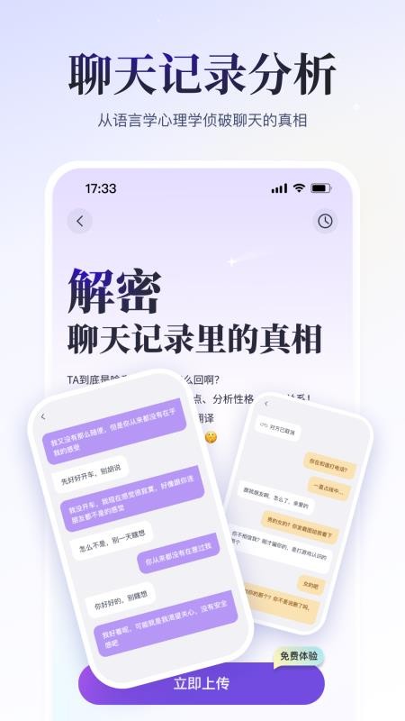 小雀幸最新版v3.11.0截图3